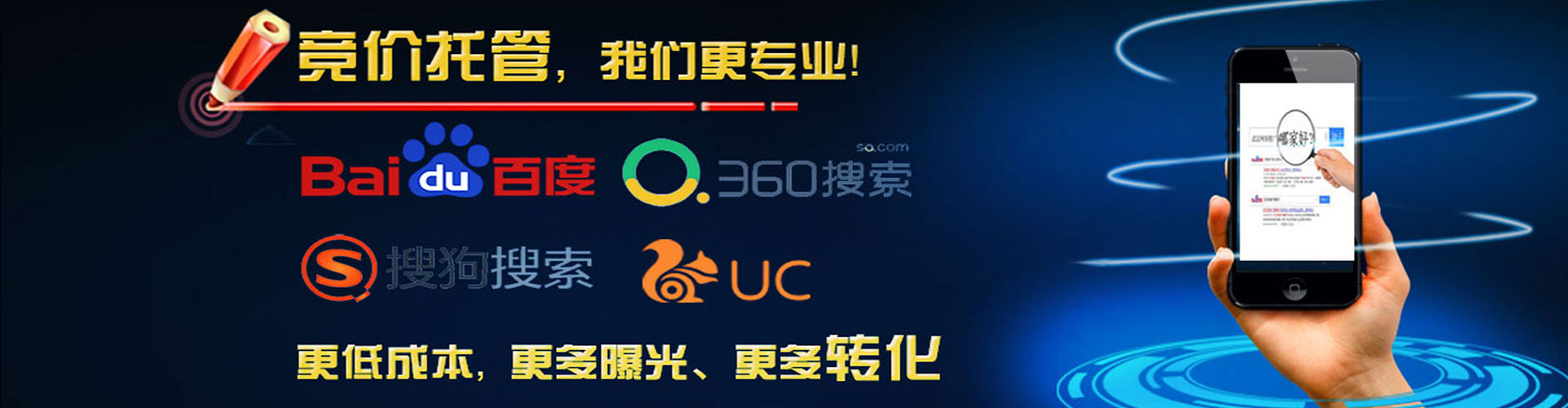龙马潭百度竞价开户